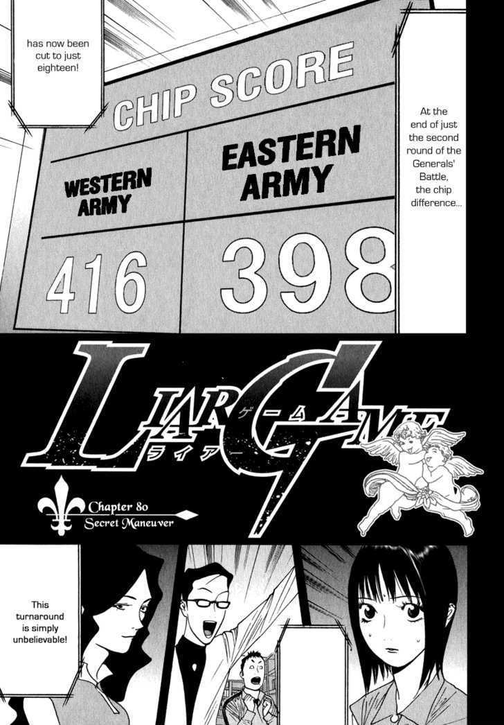 Liar Game - chapter 80 - #1