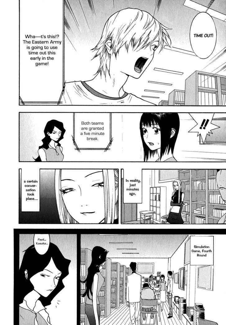 Liar Game - chapter 80 - #2