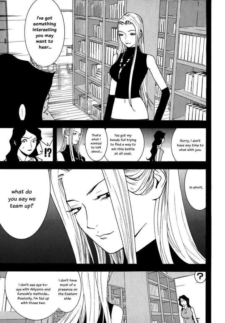 Liar Game - chapter 80 - #3