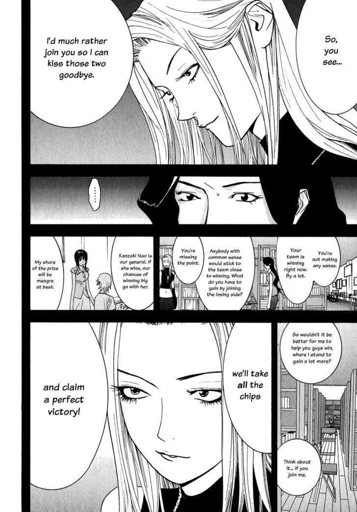Liar Game - chapter 80 - #4