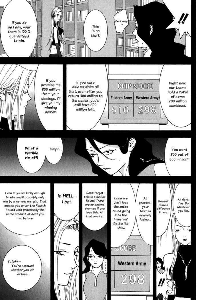 Liar Game - chapter 80 - #5