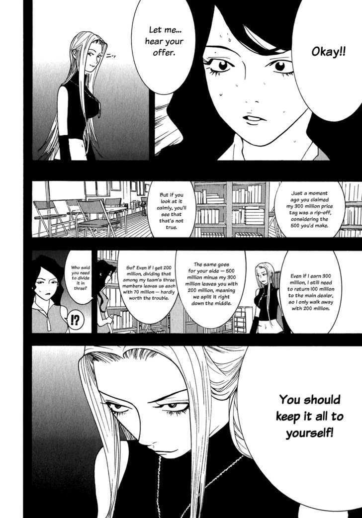 Liar Game - chapter 80 - #6