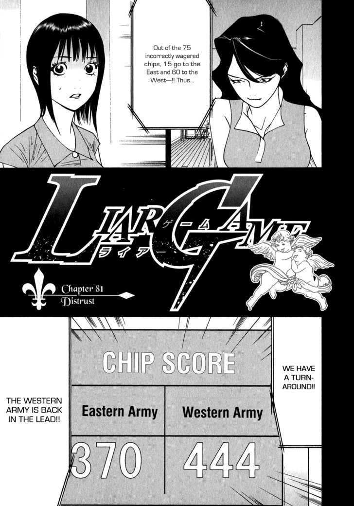 Liar Game - chapter 81 - #1