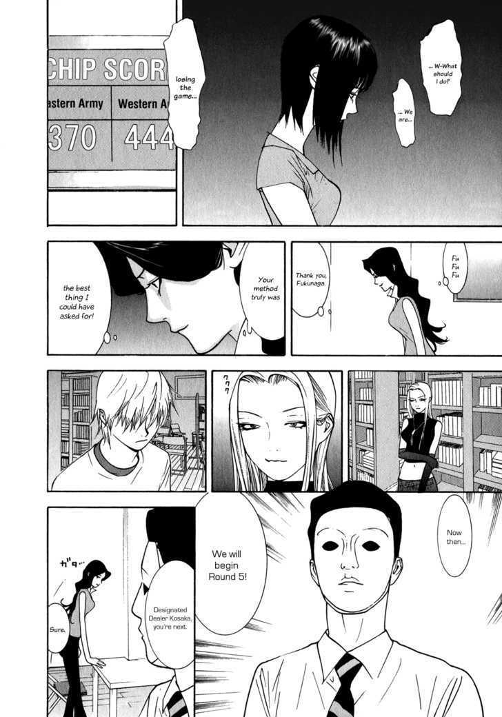 Liar Game - chapter 81 - #2