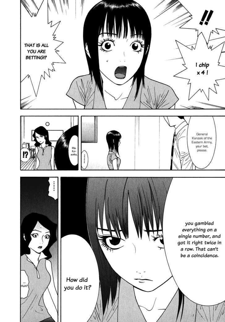 Liar Game - chapter 81 - #4