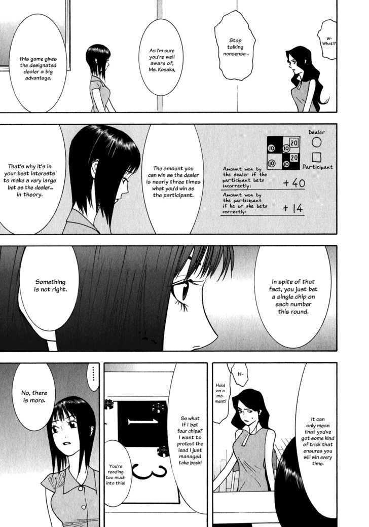 Liar Game - chapter 81 - #5