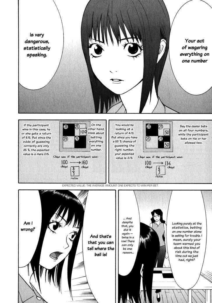 Liar Game - chapter 81 - #6
