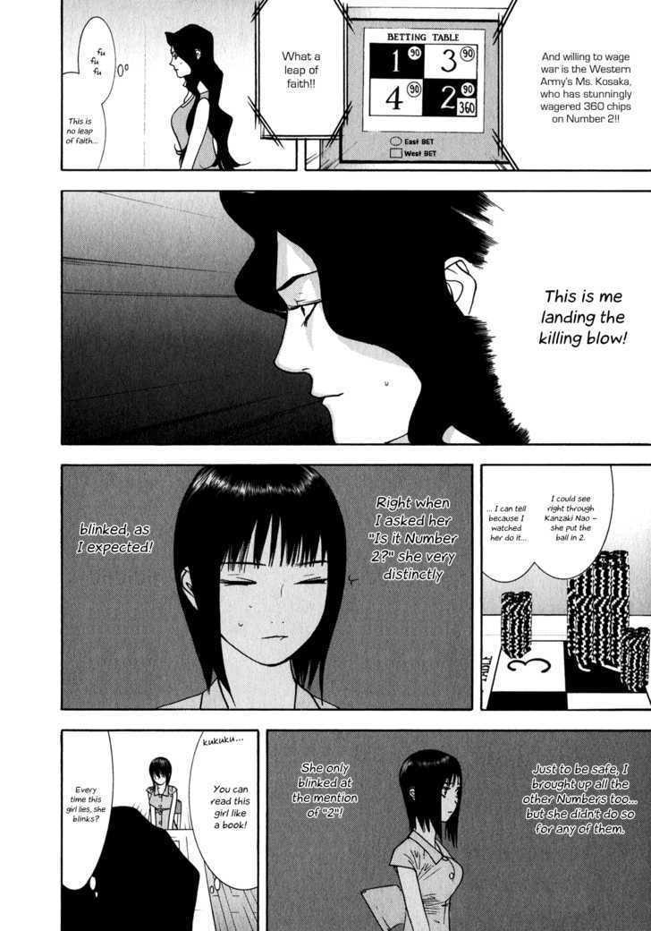 Liar Game - chapter 82 - #2