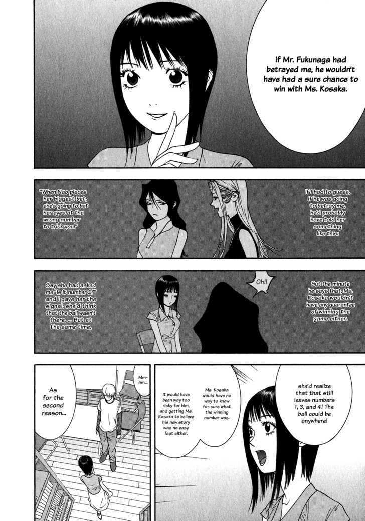 Liar Game - chapter 83 - #6
