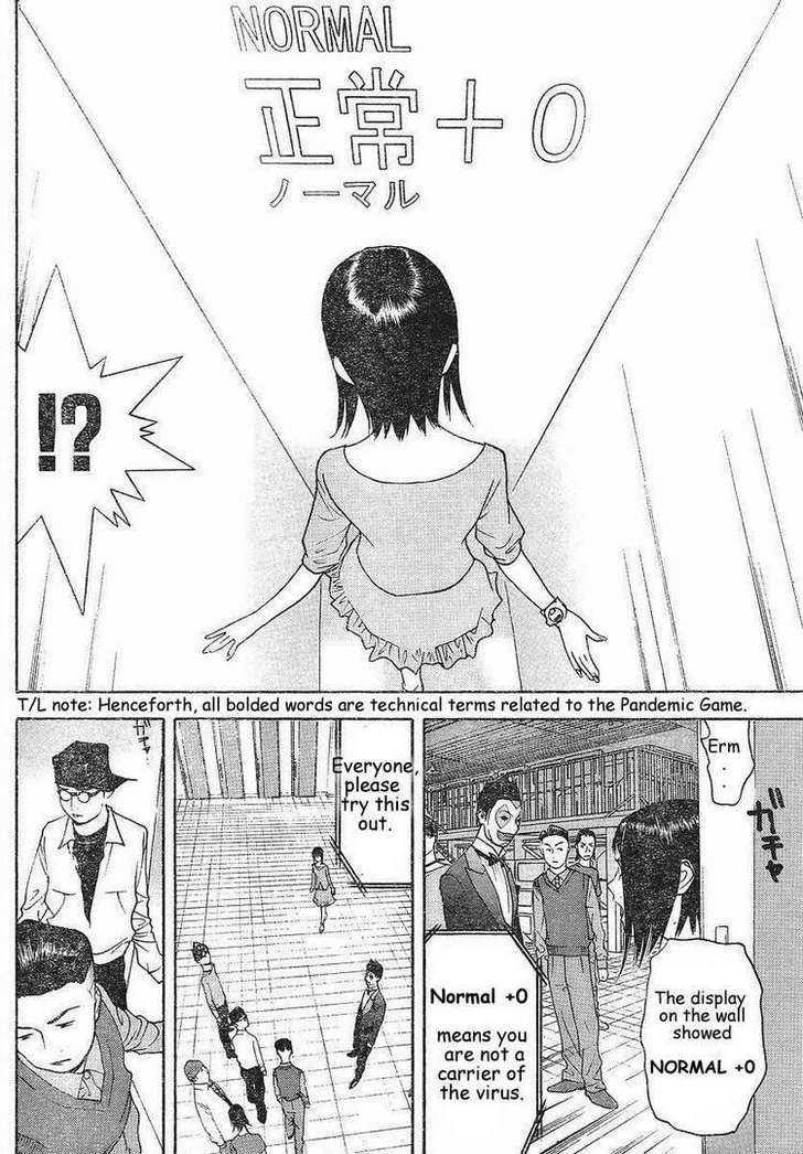 Liar Game - chapter 85 - #5