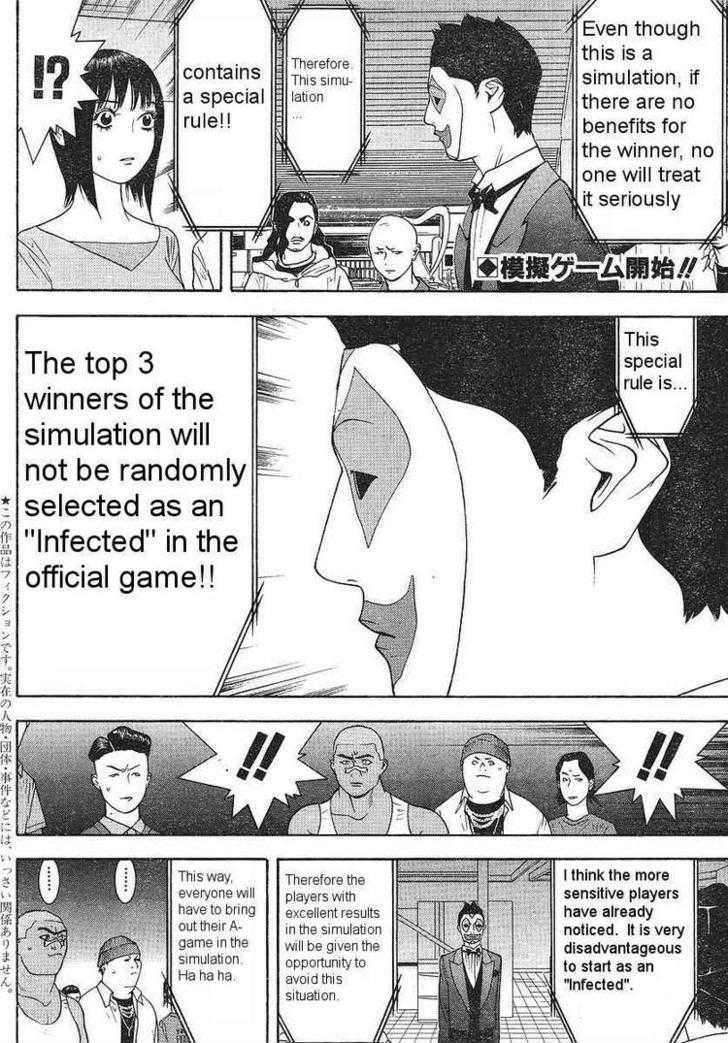 Liar Game - chapter 86 - #2
