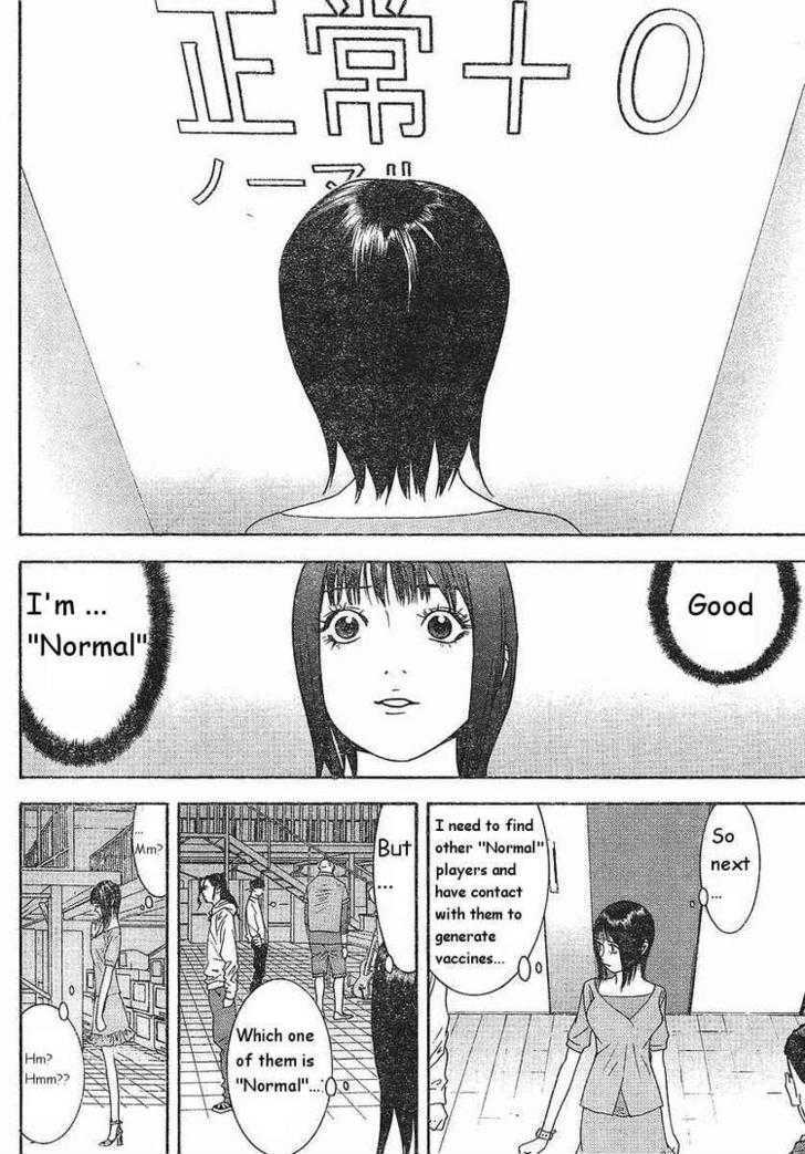 Liar Game - chapter 86 - #4