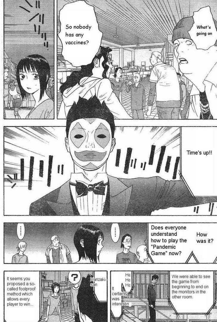 Liar Game - chapter 87 - #4