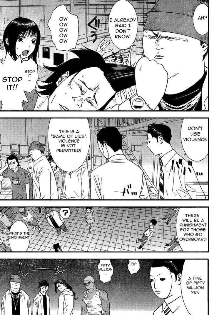 Liar Game - chapter 88 - #4