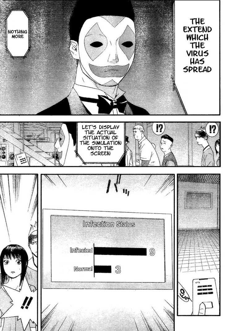 Liar Game - chapter 88 - #6