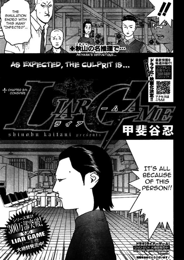 Liar Game - chapter 89 - #2