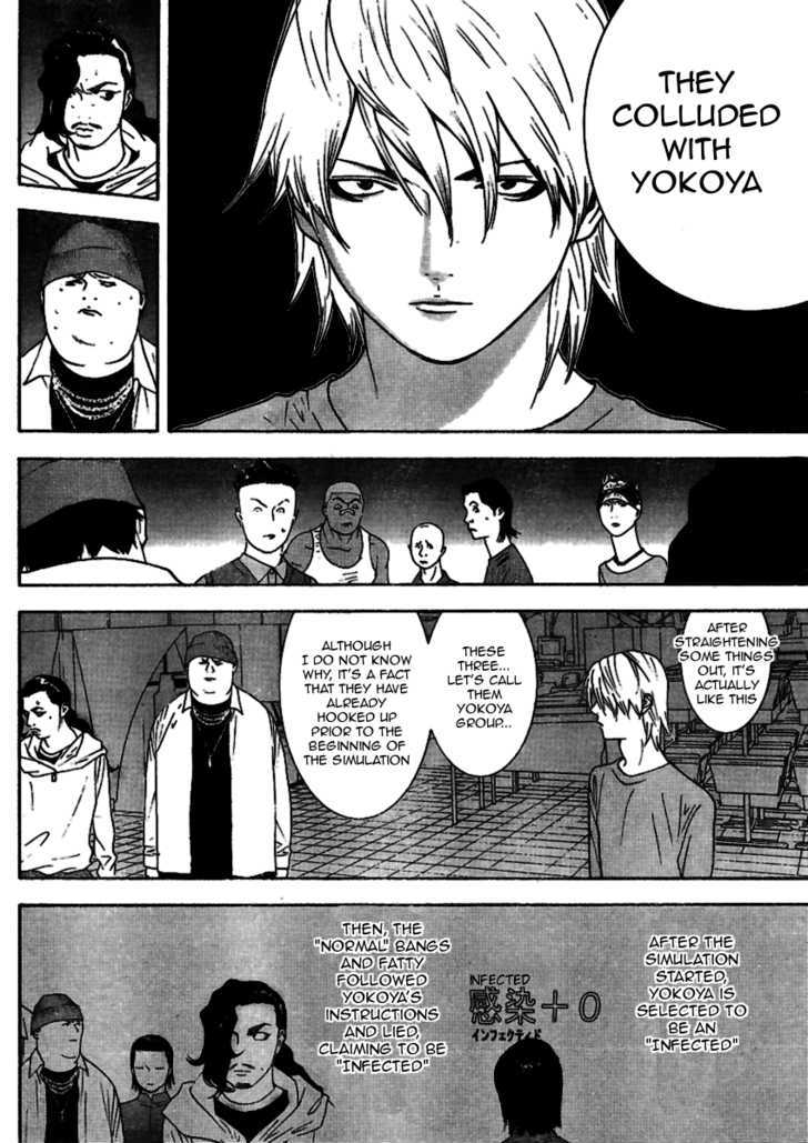 Liar Game - chapter 89 - #5