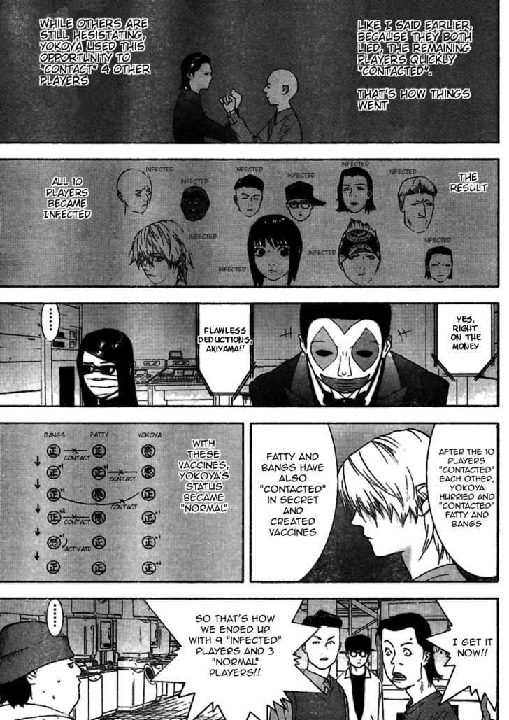 Liar Game - chapter 89 - #6