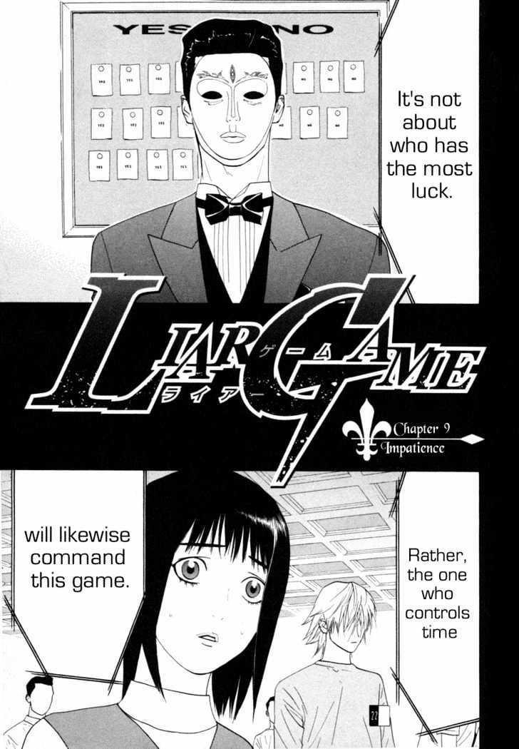 Liar Game - chapter 9 - #1