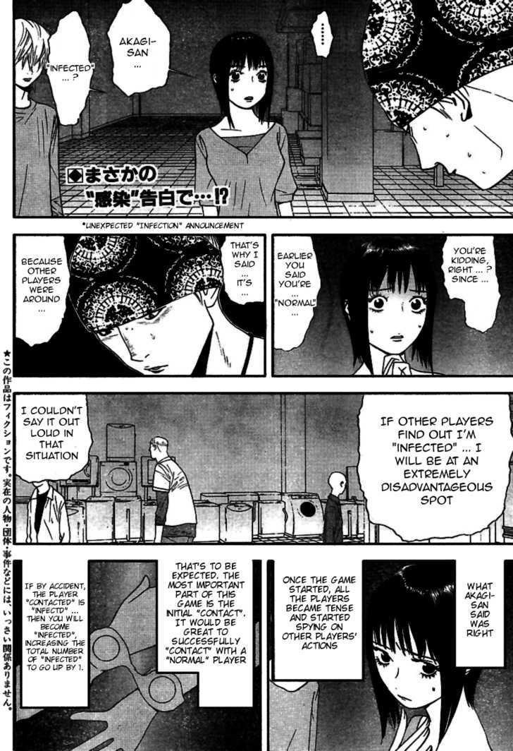 Liar Game - chapter 90 - #3