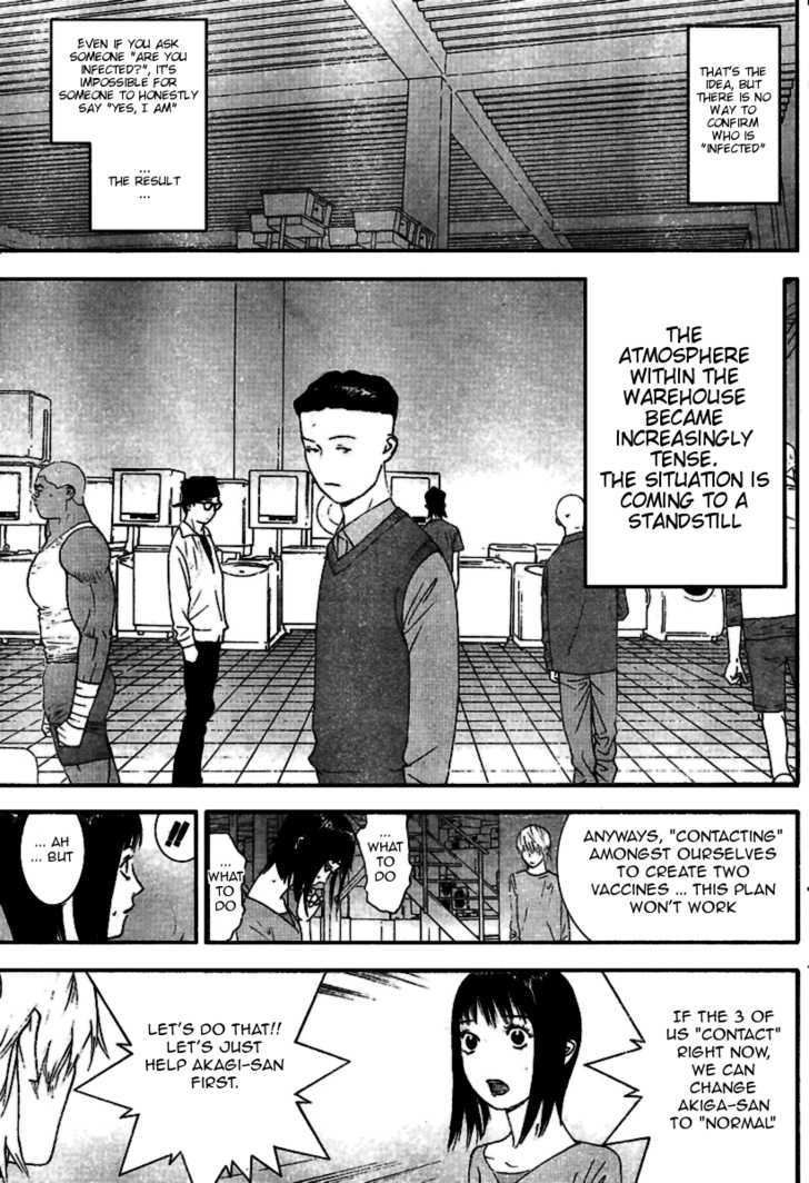 Liar Game - chapter 90 - #4