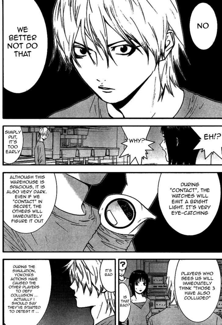 Liar Game - chapter 90 - #5