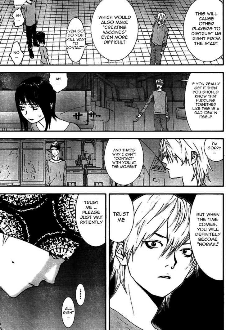Liar Game - chapter 90 - #6