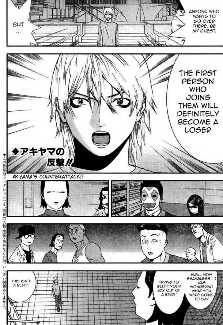 Liar Game - chapter 91 - #3