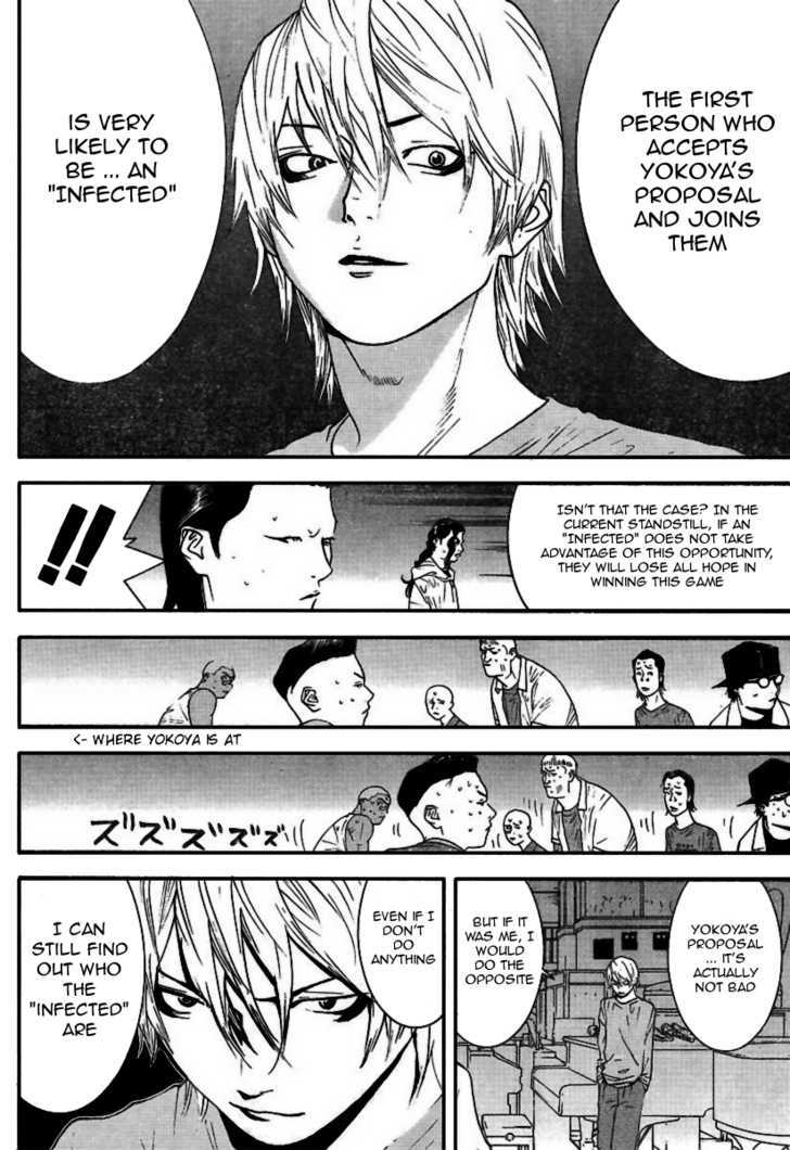 Liar Game - chapter 91 - #5