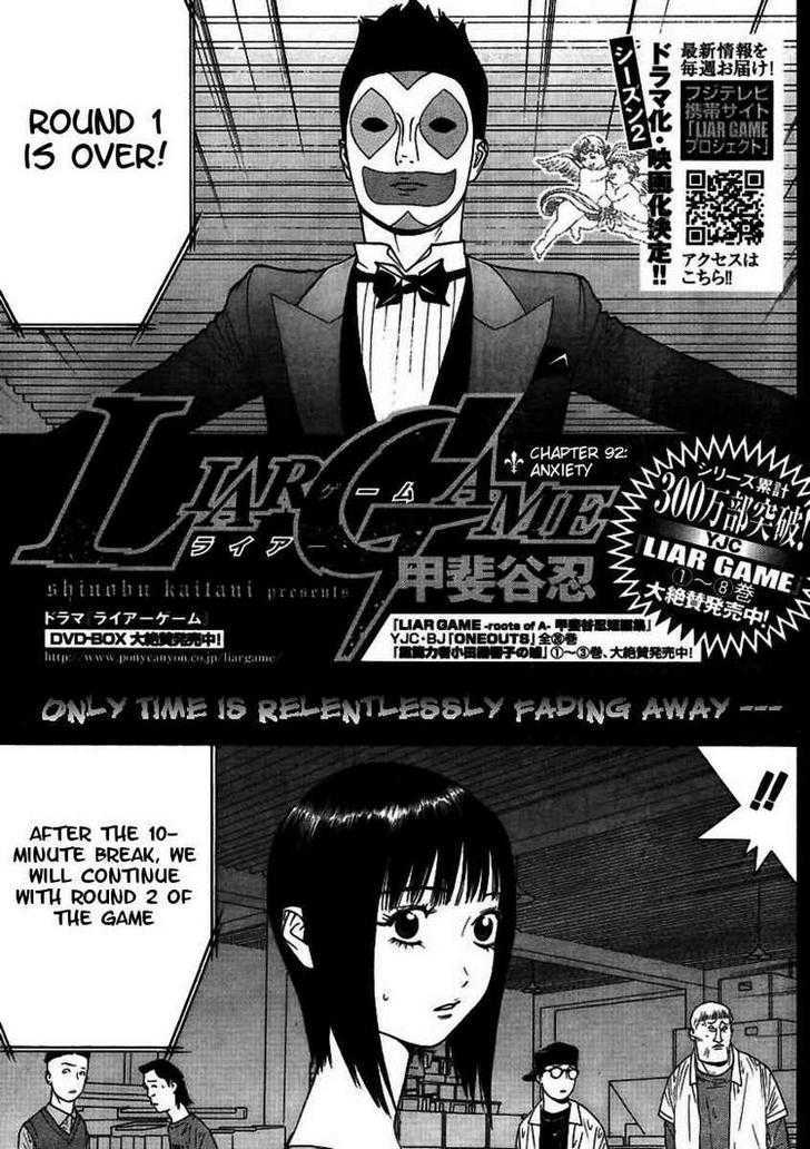 Liar Game - chapter 92 - #1