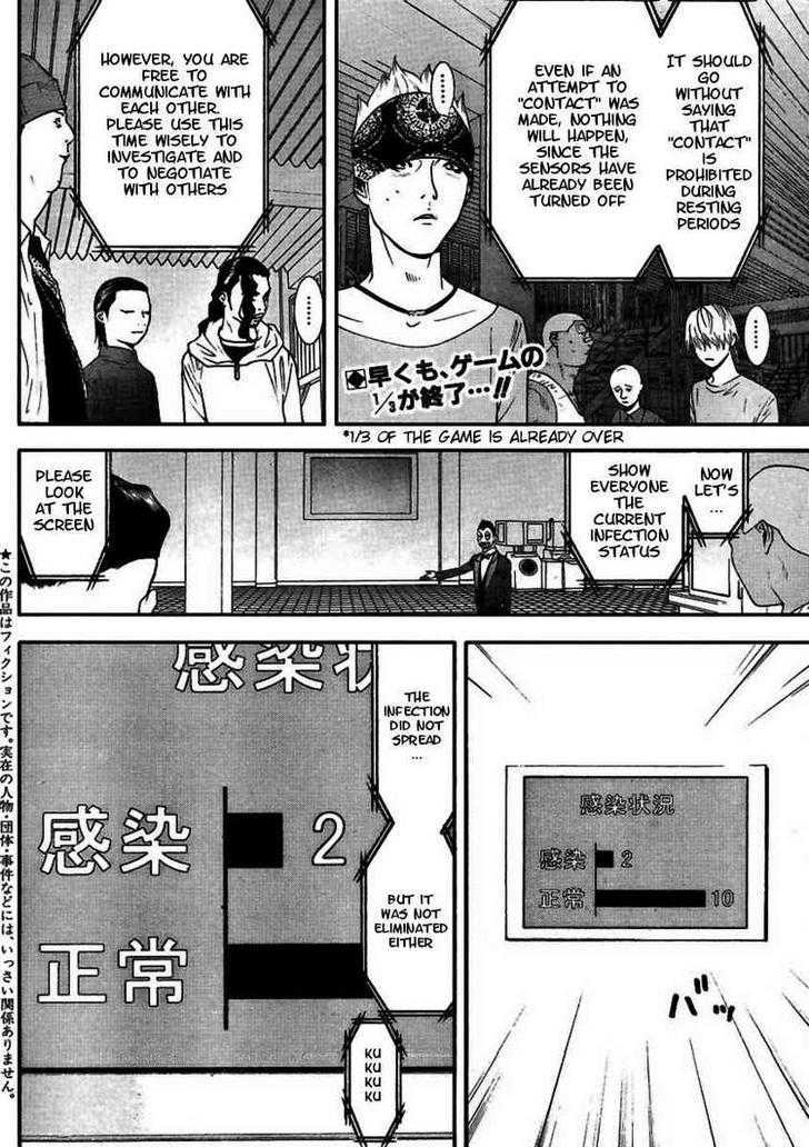 Liar Game - chapter 92 - #2