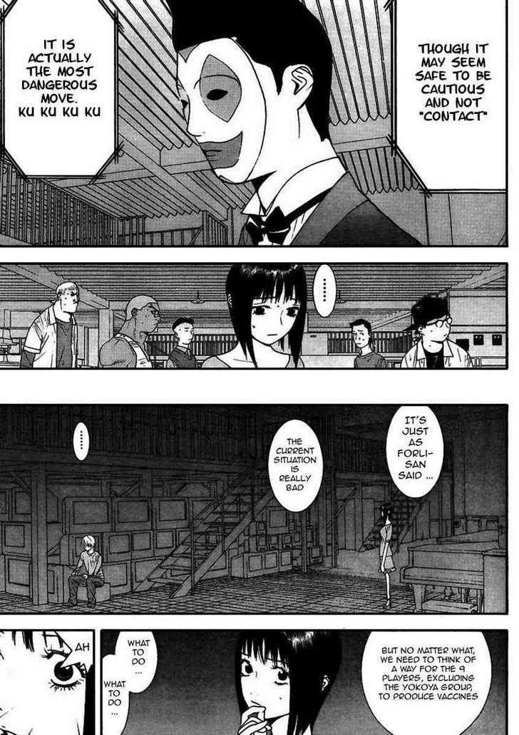Liar Game - chapter 92 - #3