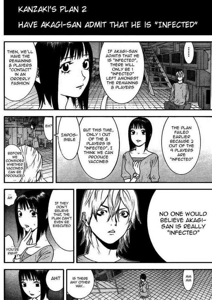 Liar Game - chapter 92 - #6