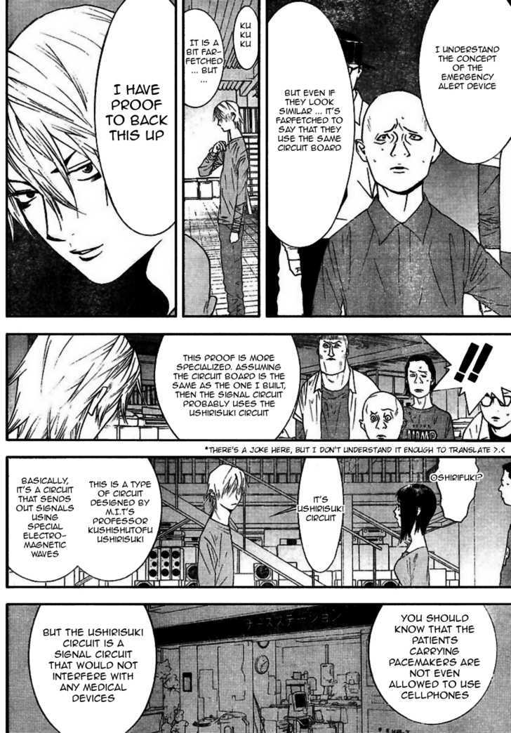 Liar Game - chapter 93 - #5