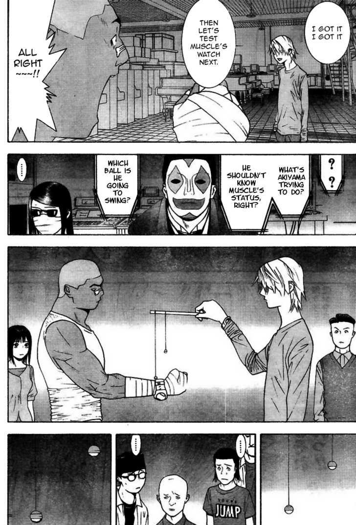 Liar Game - chapter 94 - #5