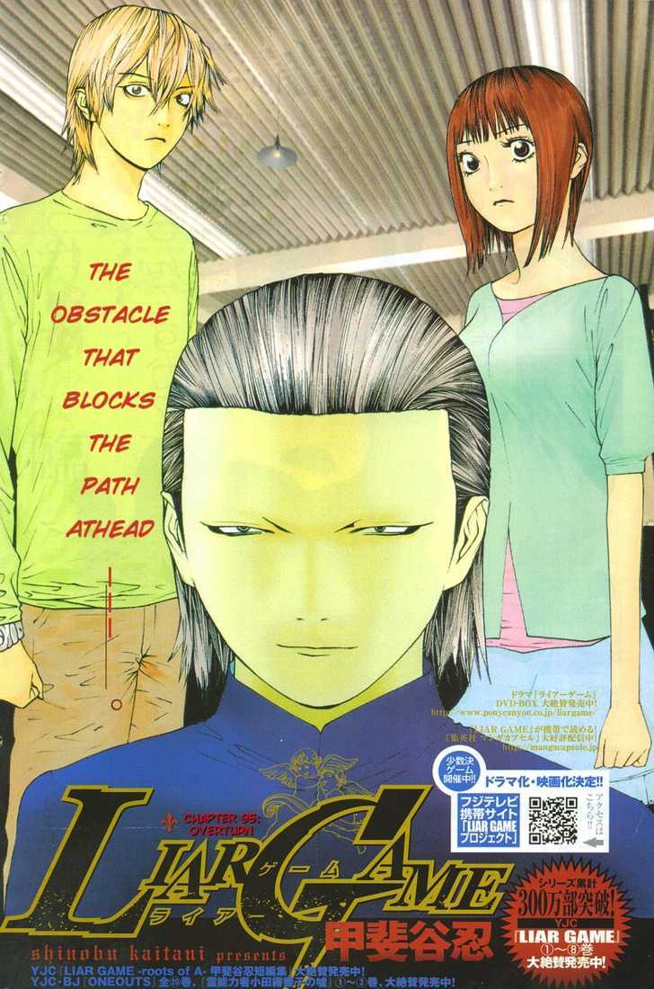 Liar Game - chapter 95 - #2