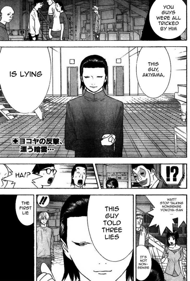 Liar Game - chapter 95 - #3