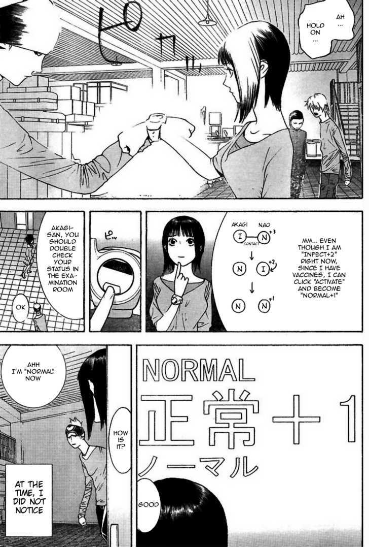 Liar Game - chapter 95 - #5