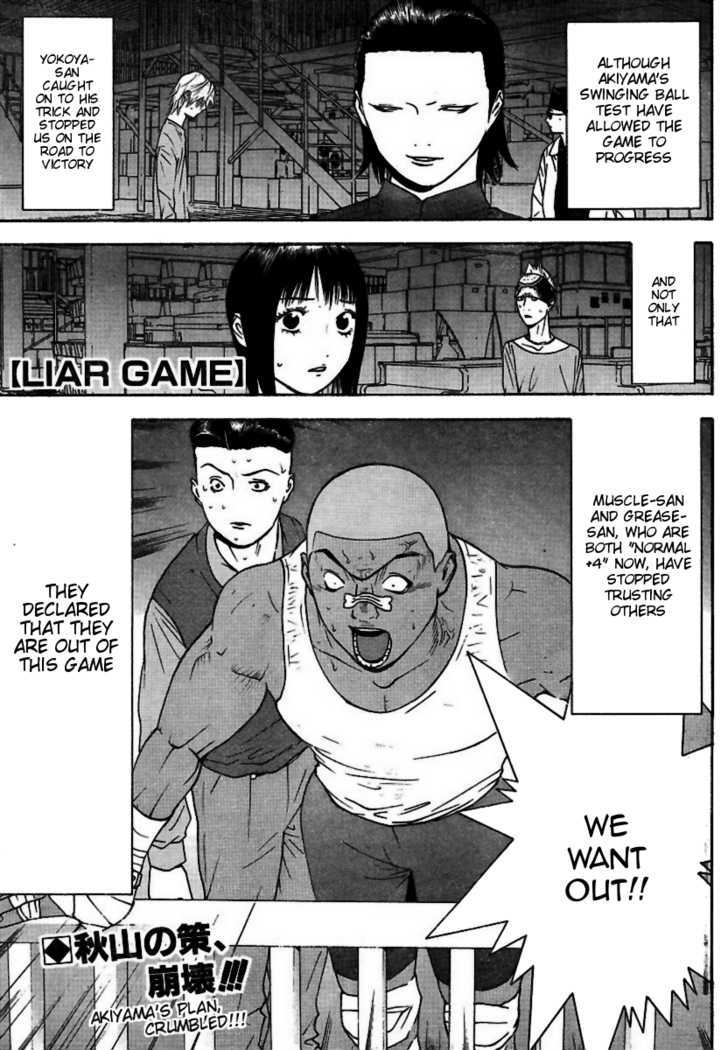 Liar Game - chapter 96 - #2