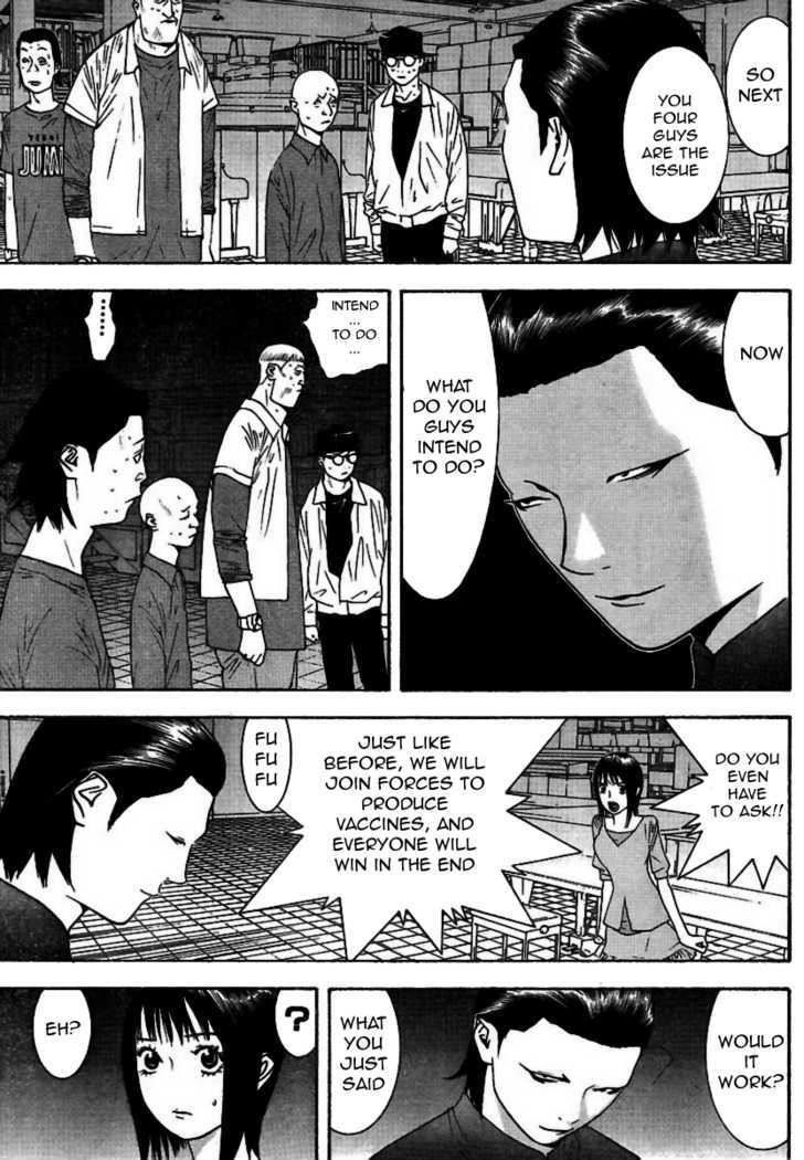 Liar Game - chapter 96 - #6