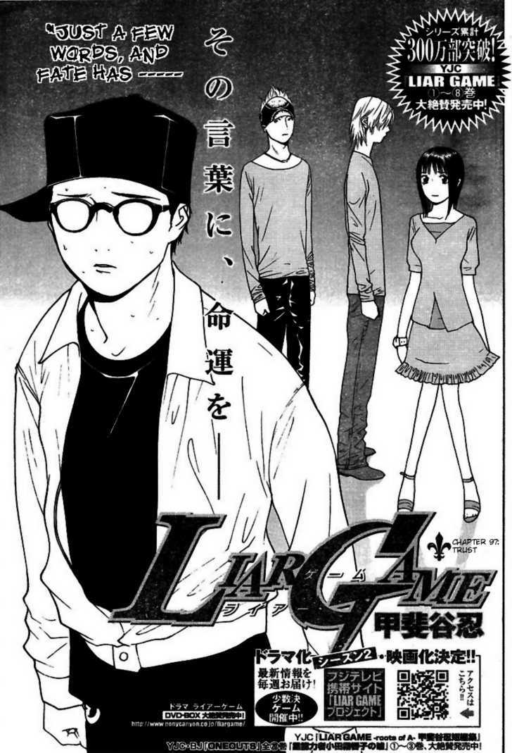Liar Game - chapter 97 - #2