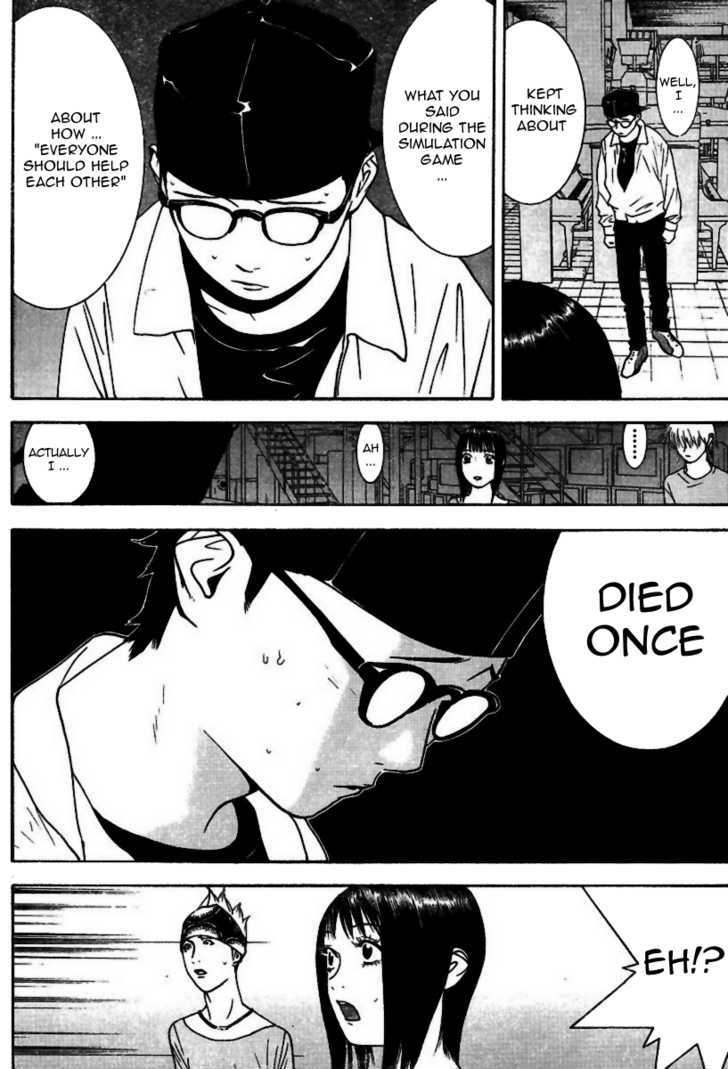 Liar Game - chapter 97 - #5