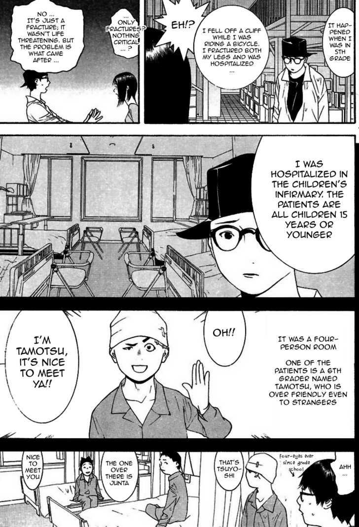 Liar Game - chapter 97 - #6