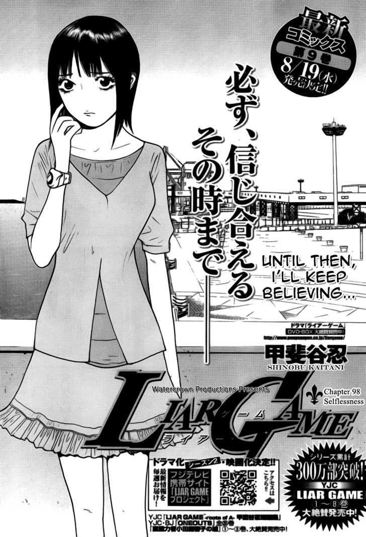 Liar Game - chapter 98 - #1