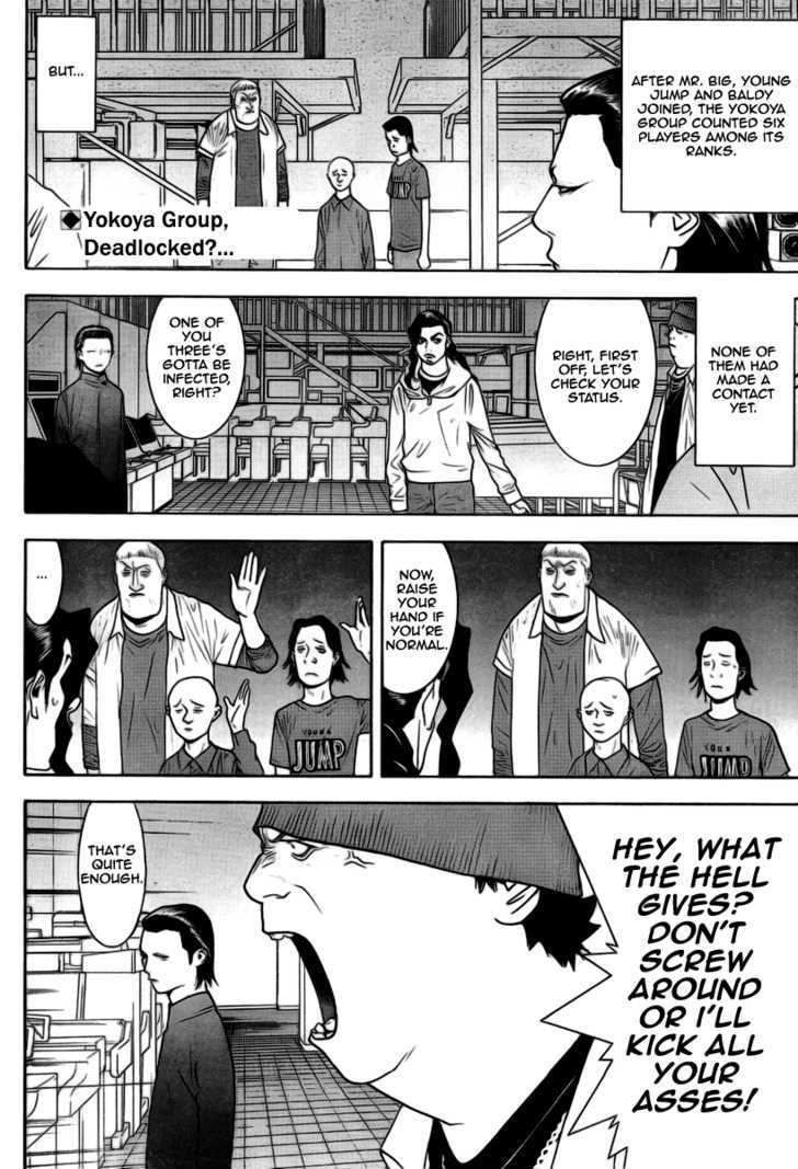 Liar Game - chapter 98 - #2