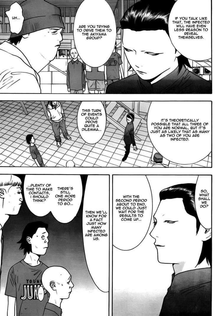 Liar Game - chapter 98 - #3