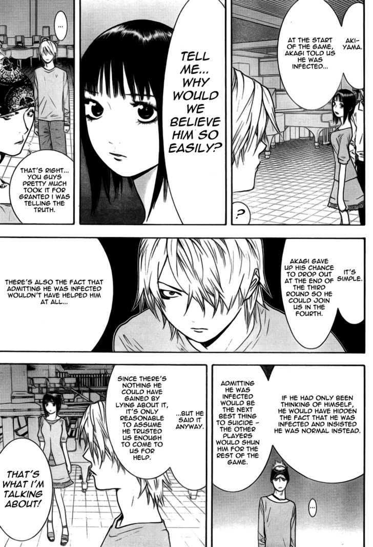 Liar Game - chapter 98 - #5