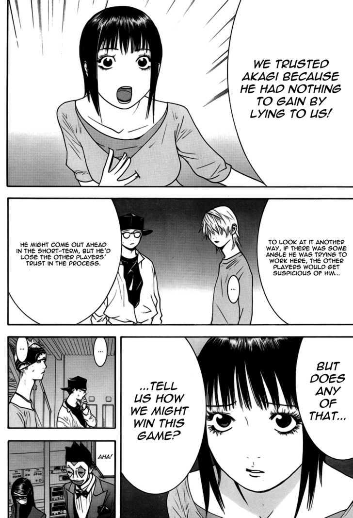 Liar Game - chapter 98 - #6