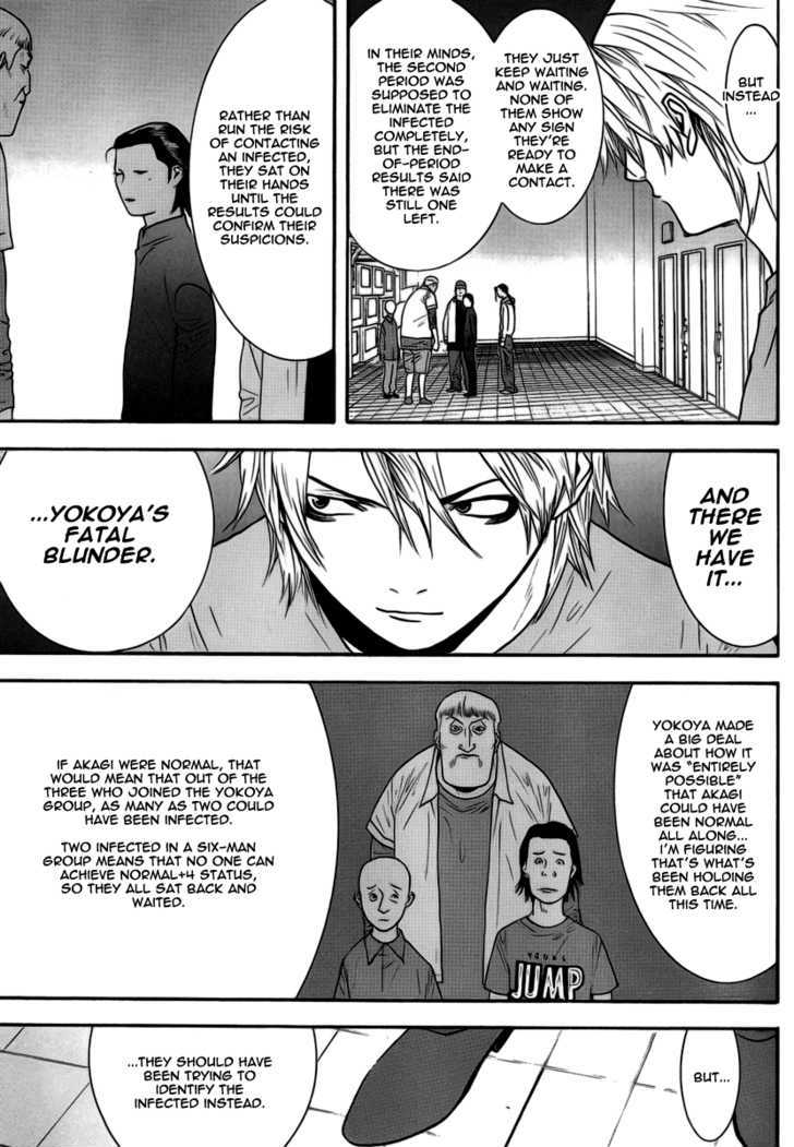 Liar Game - chapter 99 - #3