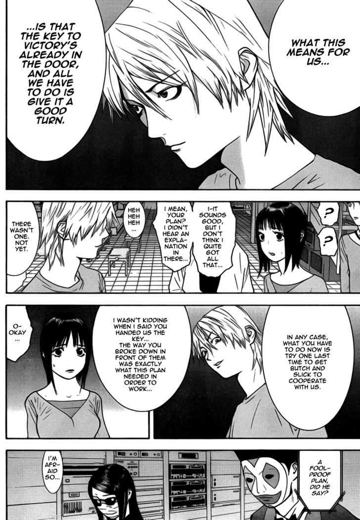 Liar Game - chapter 99 - #4